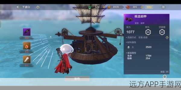 妄想山海，揭秘千趣台全位置，解锁隐藏宝藏攻略