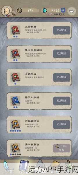 独家揭秘，九重试炼全18个通用礼包码获取攻略及兑换详解
