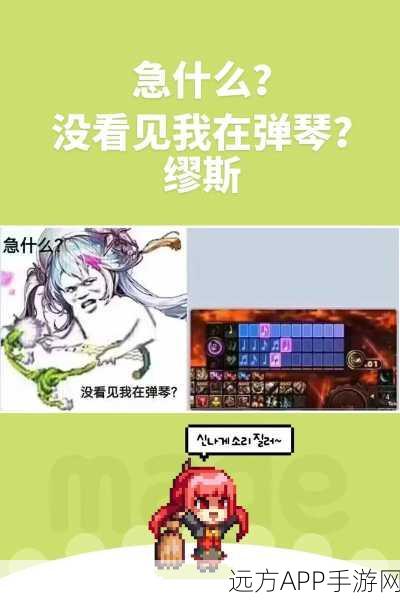 DNF缪斯职业深度解析,顶级附魔推荐与实战应用