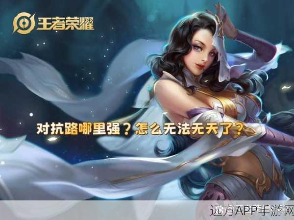 王者荣耀，貂蝉被 All 干哭，攻略深度解析