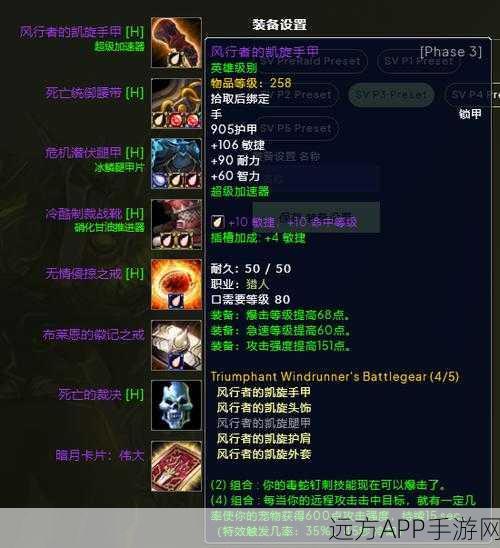 魔兽世界怀旧服，血虎胸甲配方的神秘获取之道