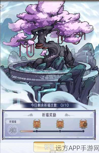 逍遥九重天逍遥梦境 3-1 关惊险通关秘籍