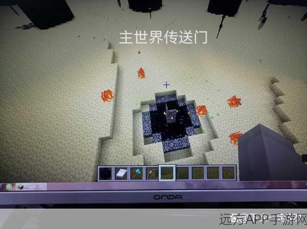 打造梦幻天堂门,我的世界天堂传送门建造全攻略