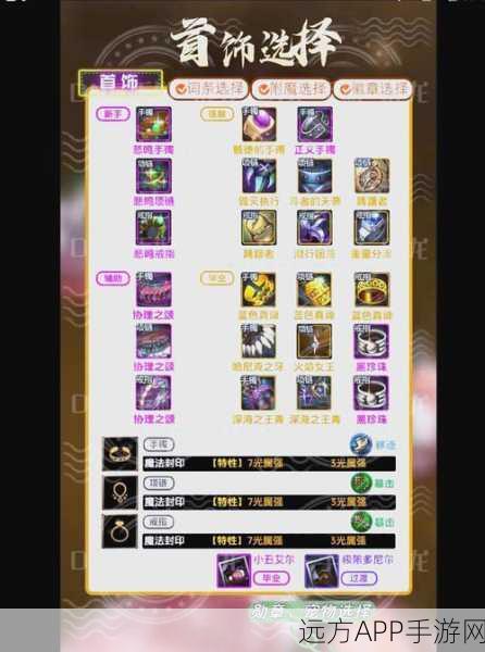 DNF男气功属强选择深度解析，打造极致输出的秘诀