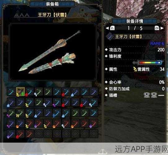 揭秘怪物猎人P3,哪把武器才是狩猎效率之王?