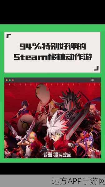 苍翼混沌效应，全面解锁存档导入秘籍，轻松玩转游戏世界