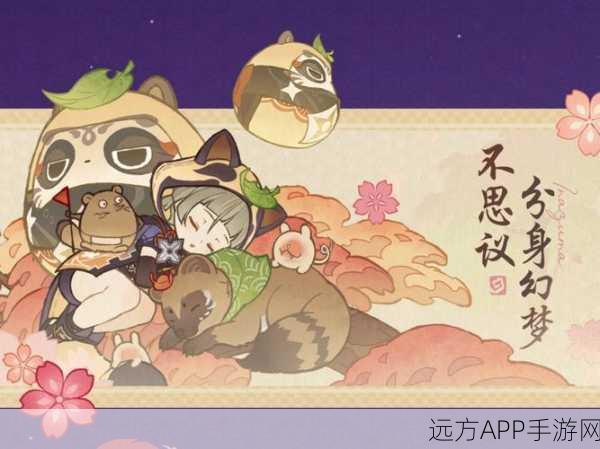 原神不思议分身幻梦第 5 天通关秘籍大揭秘