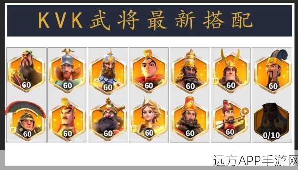 万国觉醒,新手必看!开局统帅选择全攻略