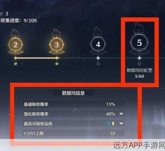 鸣潮凌阳伴星任务宝箱通关秘籍大揭秘