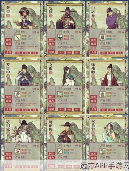 江南百景图,红碧桃花获取与种植秘籍大公开