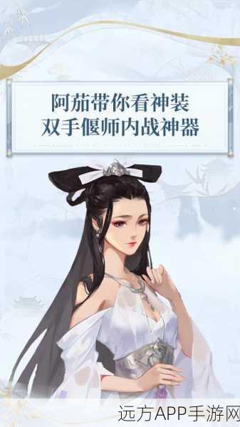 倩女幽魂深度解析,偃师VS异人,谁才是你的战斗伙伴?
