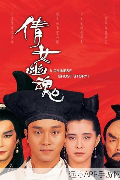 倩女幽魂深度解析,偃师VS异人,谁才是你的战斗伙伴?