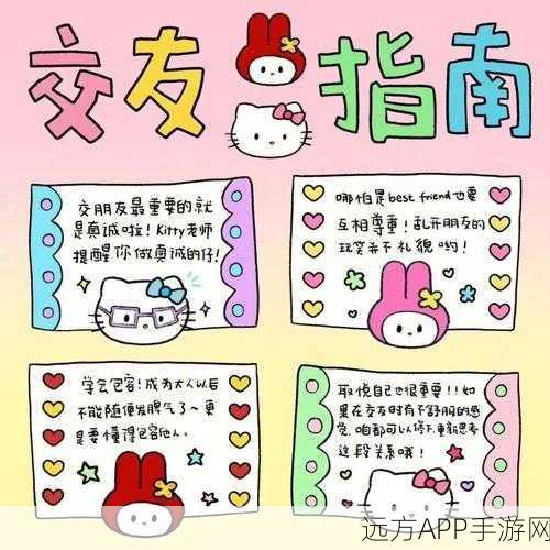 探秘 KT 主页装扮的获取秘籍