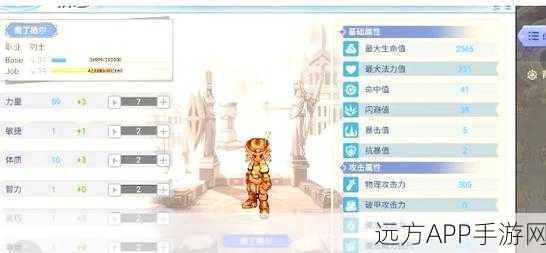 仙境传说，弓箭手荣耀之战，解锁进阶之箭的终极奥义