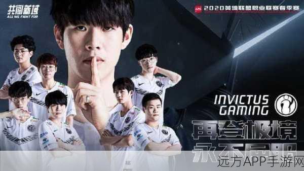 LPL 春季赛 IG 与 WE 巅峰对决，震撼瞬间与最终胜负