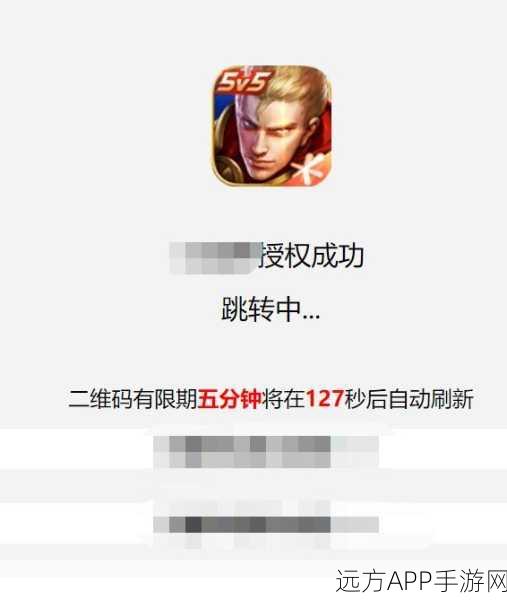 王者荣耀，免登微信轻松登录他人账号秘籍