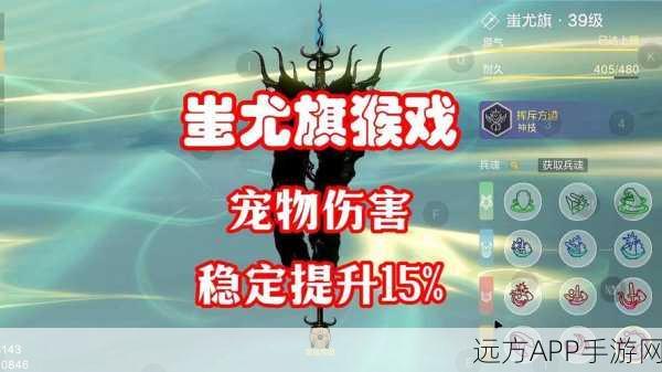 妄想山海,揭秘魔化蚩尤图合成秘籍,打造顶级神器!