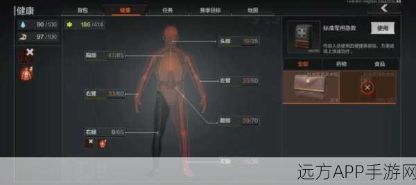 暗区突围新手开荒，精选高性价比枪械，助你突破重围
