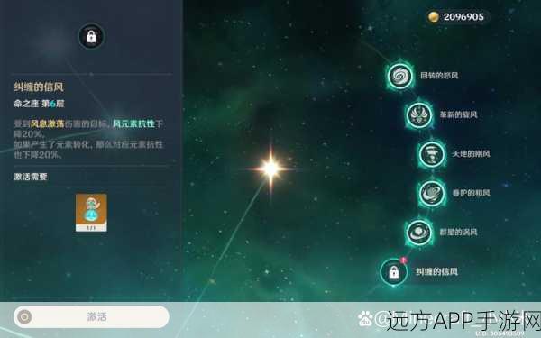 原神北斗船队解密全攻略，助你轻松通关