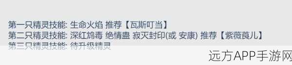 洛克王国高效刷级攻略,揭秘辅助刷级最快方法