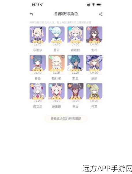 原神抽卡秘籍,单抽与十连抽谁更胜一筹?