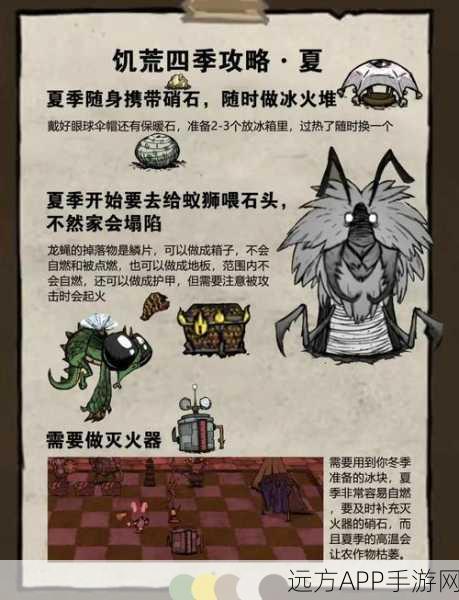 饥荒手游全攻略，解锁并召唤所有宠物的方法揭秘