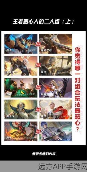 王者荣耀，如何应对那些让人头疼的坑队友？