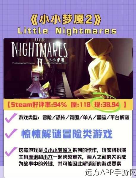 糖果梦魇手机版，惊悚解谜挑战，胆小者慎入！