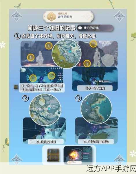 塞尔达传说，征服雪山之巅，解锁全新探险秘籍
