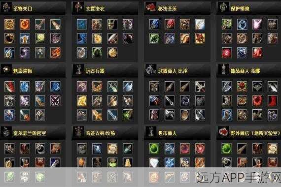Dota 恐怖利刃出装秘籍，制霸战场的关键抉择
