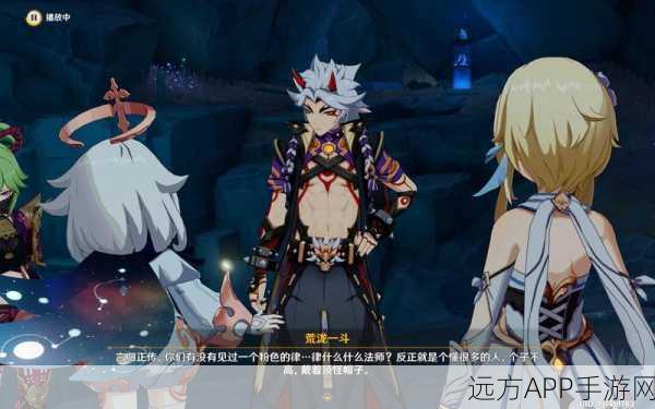 原神危途疑踪魔神任务全攻略,解锁步骤与任务细节揭秘