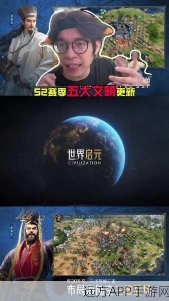 世界启元 S4 赛季重磅来袭！开启时间与精彩细节全揭秘