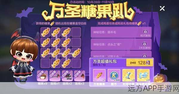 跑跑卡丁车手游，海豚加点秘籍与实战技巧