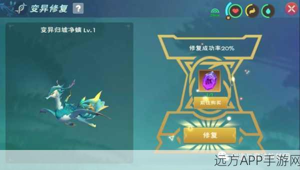 揭秘创造与魔法,玉虚灵螭合成全攻略与独家技巧
