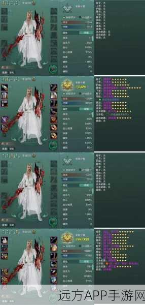花千骨手游，上古剑尊斗吟锋顶级装备搭配与实战攻略