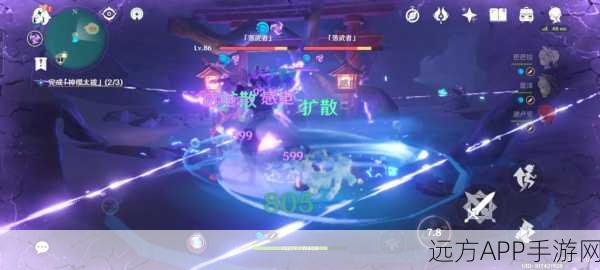 原神稻妻结界解除终极指南，详尽步骤助你轻松通关
