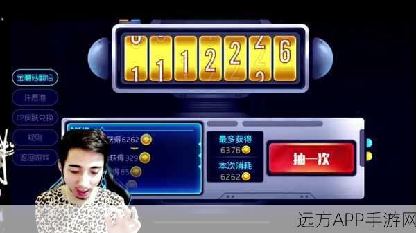 球球大作战，揭秘许愿池咒语，解锁神秘战场奖励攻略