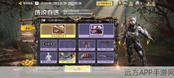 使命召唤手游解锁毫不留情勋章全攻略