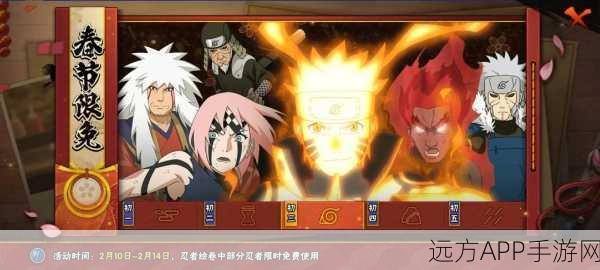 火影忍者手游博闻录上线时间揭晓，全新挑战与丰厚奖励等你来战！