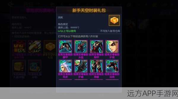 DNF天脊乾坤剑震撼登场，揭秘这把史诗光剑的极致属性与获取攻略
