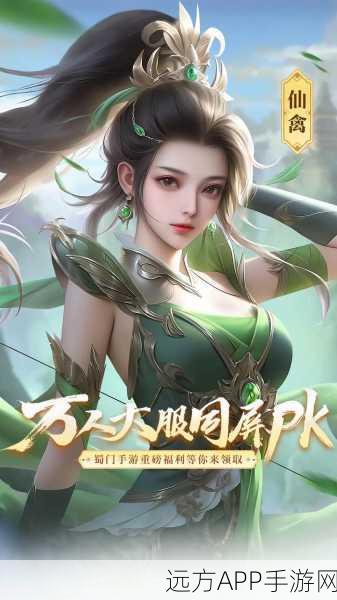 蜀门手游，探寻最强职业的神秘面纱