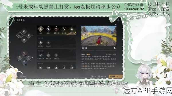 燕云十六声，望子成龙任务全攻略，助你轻松解锁隐藏成就