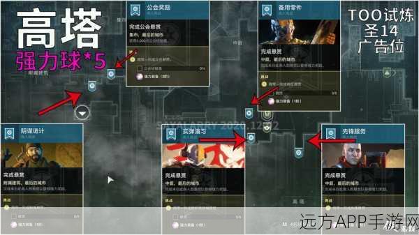 命运 2 年 5 第 16 赛季，拉格茜尔 - D 全解析与获取秘籍