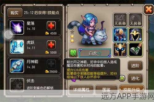 刀塔传奇，顶尖团队副本阵容搭配攻略，解锁无尽挑战！