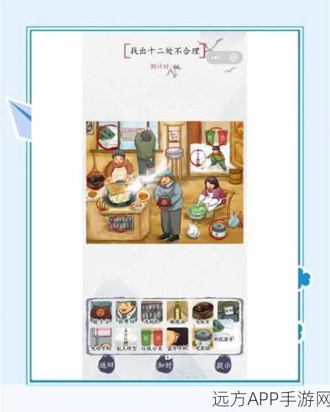 破解文字来找茬姐姐爱自拍关卡秘籍大公开