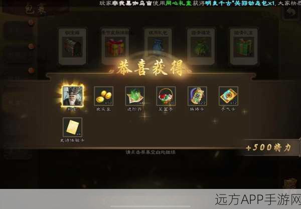 探寻三国杀OL月光宝盒，解锁珍稀道具与独特赛事的钥匙