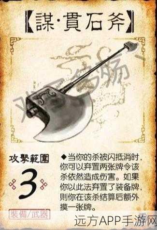 探寻三国杀OL月光宝盒，解锁珍稀道具与独特赛事的钥匙