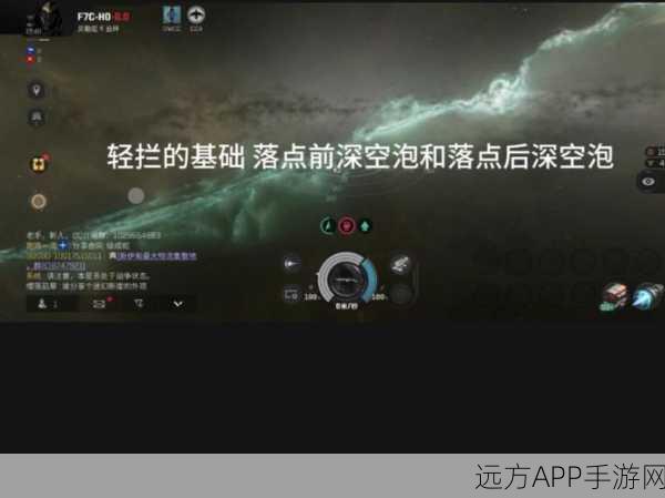 EVE手游深度攻略，拦截泡发射器实战运用详解