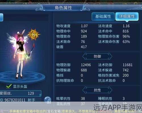 倩女幽魂射手100级进阶攻略，征服挑战，解锁荣耀巅峰之路