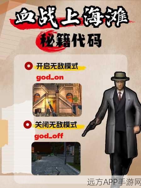 大掌门血战通关秘籍，独家心得大揭秘